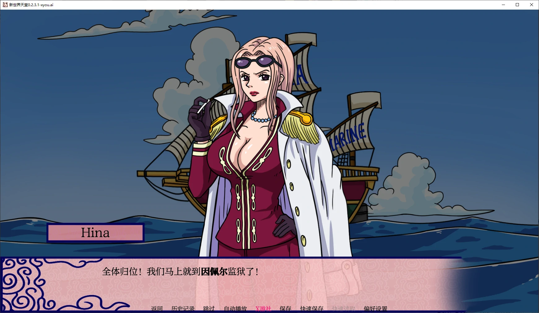 【日系SLG/AI汉化/2D】新世界天堂0.2.3.1 AI汉化版【PC+安卓/1.3G/更新】 封面图 2