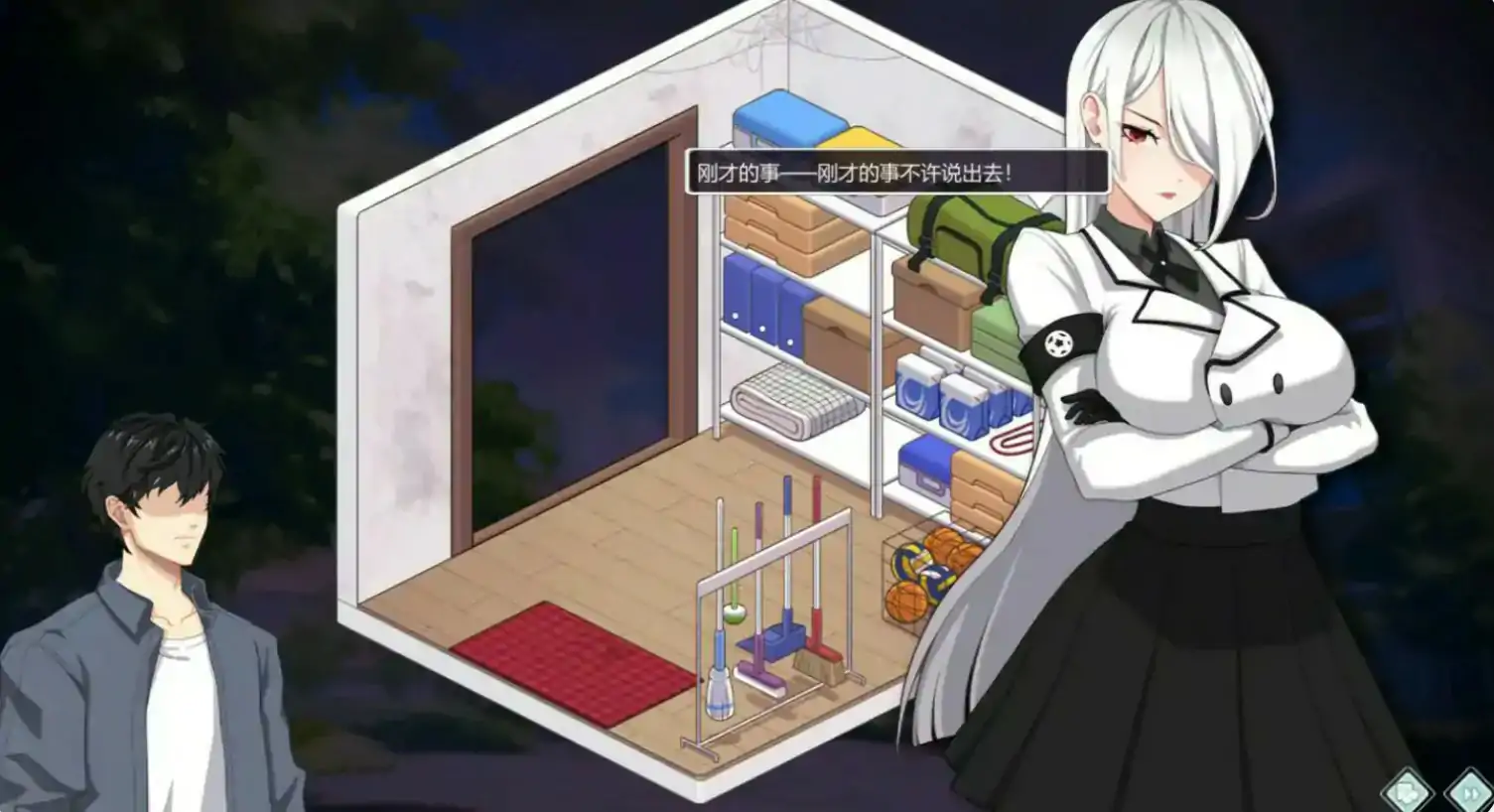 【日系SLG/官中/巨乳】爱与生活：幸福学生V2.1.0 官方中文正式步兵版【PC/4.3G】 内容图 1