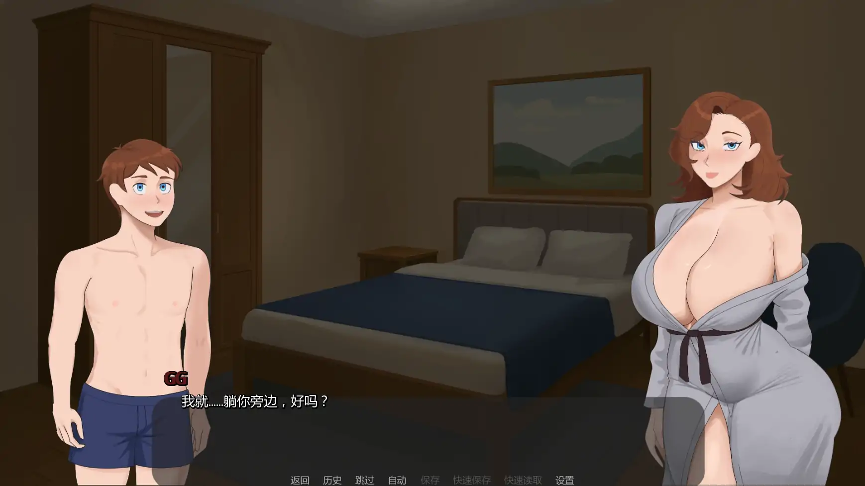 游戏截图 2