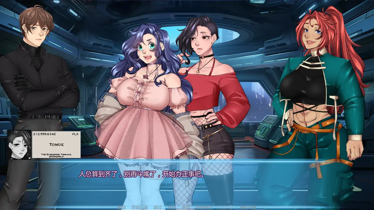 【欧美SLG/AI汉化/2D】腐蚀偶像计划v0.32 AI汉化版【PC+安卓/2.12G/更新】 内容图 1