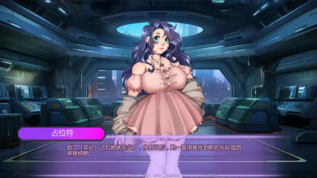 【欧美SLG/AI汉化/2D】腐蚀偶像计划v0.32 AI汉化版【PC+安卓/2.12G/更新】 封面图 2