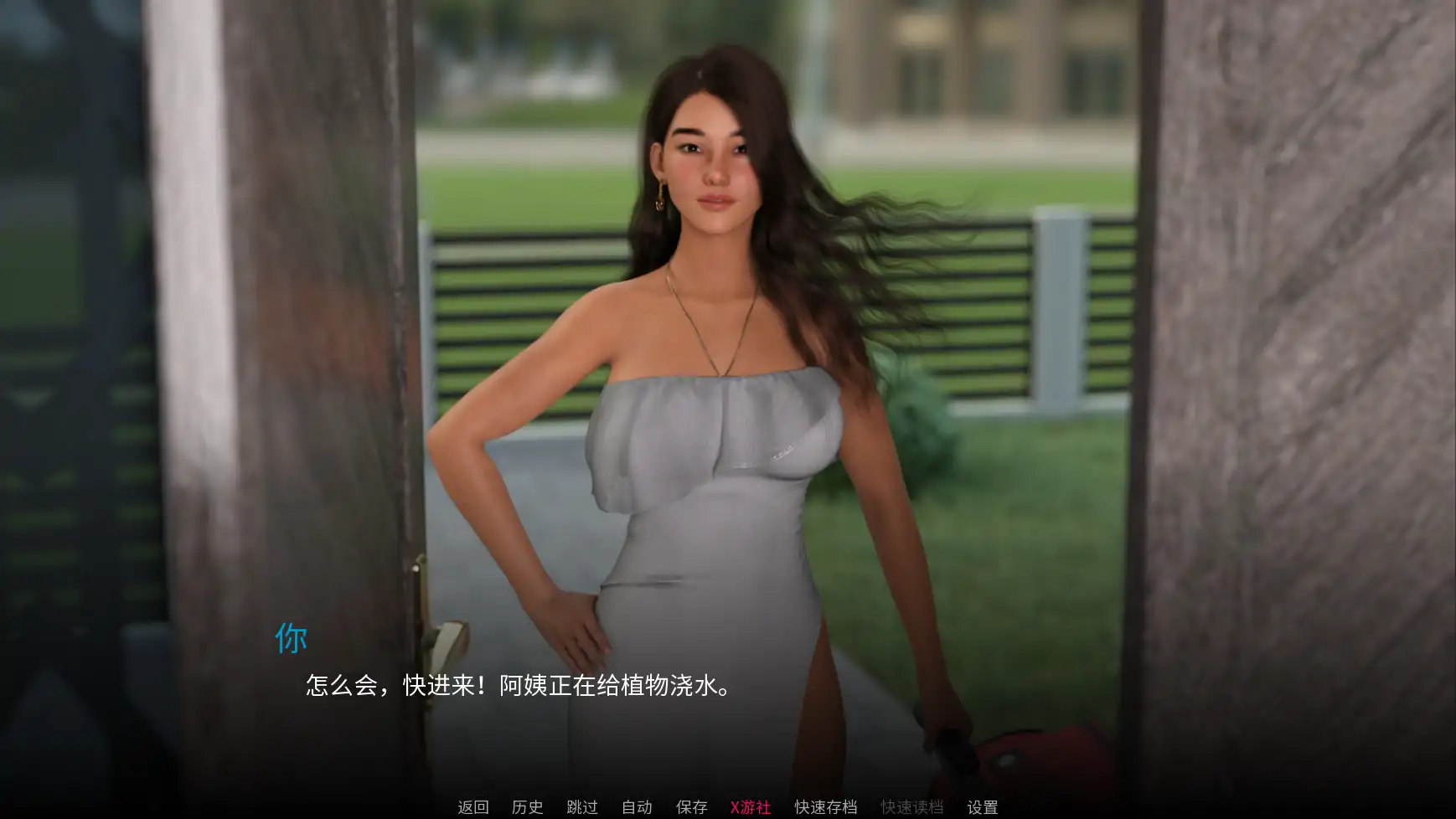 更新截图 1