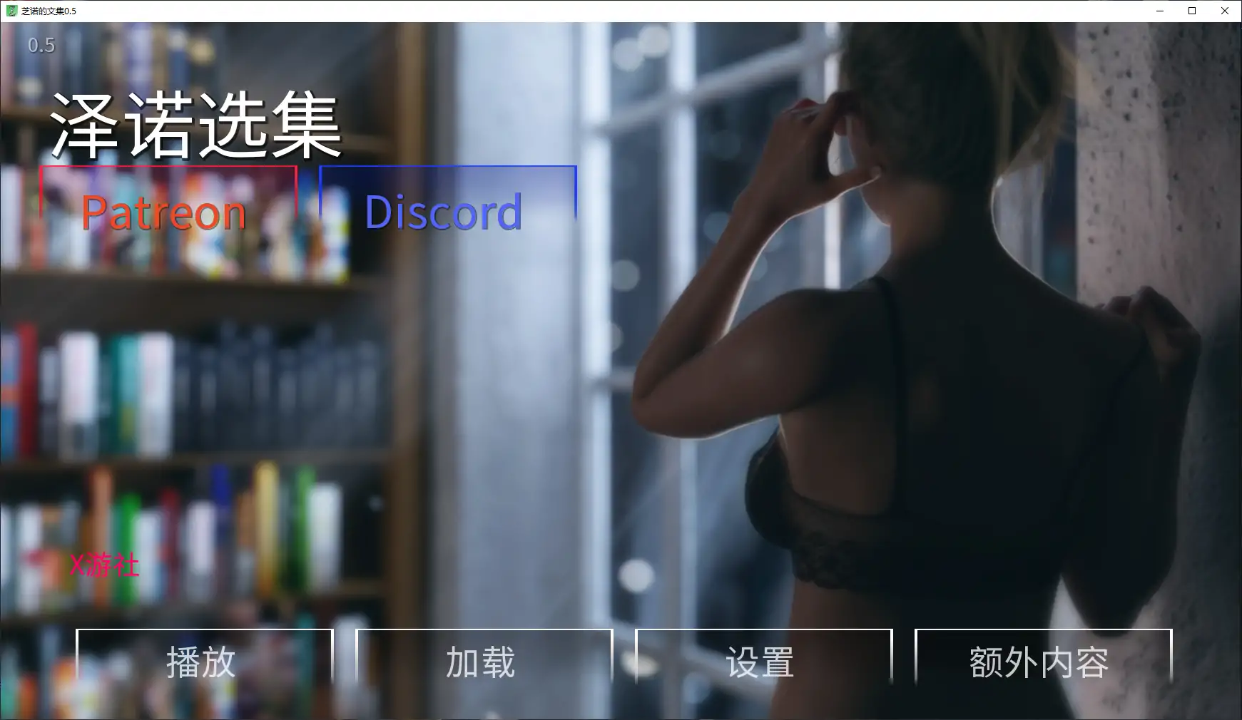 芝诺的文集 封面 2