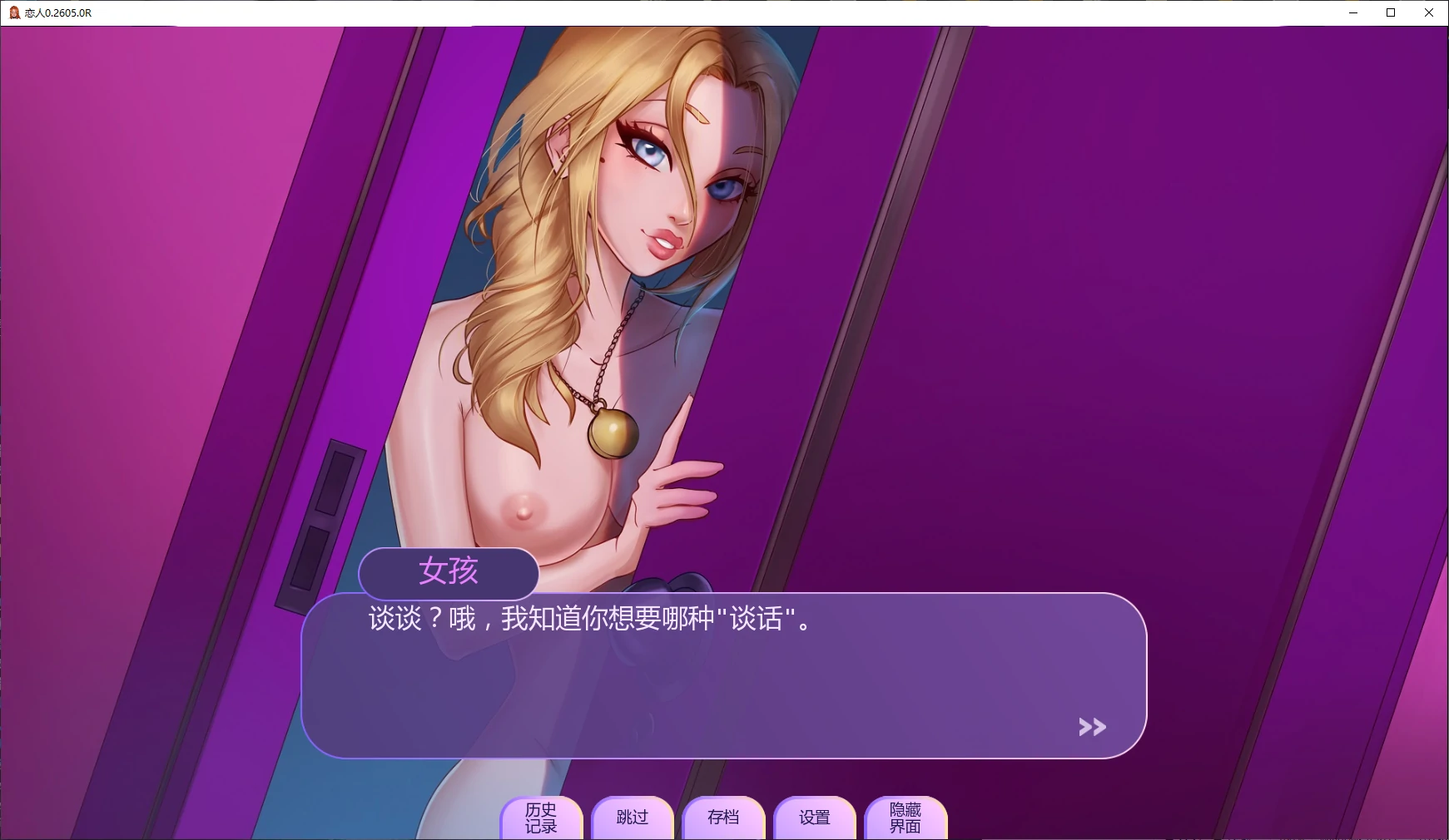 恋人 封面 2