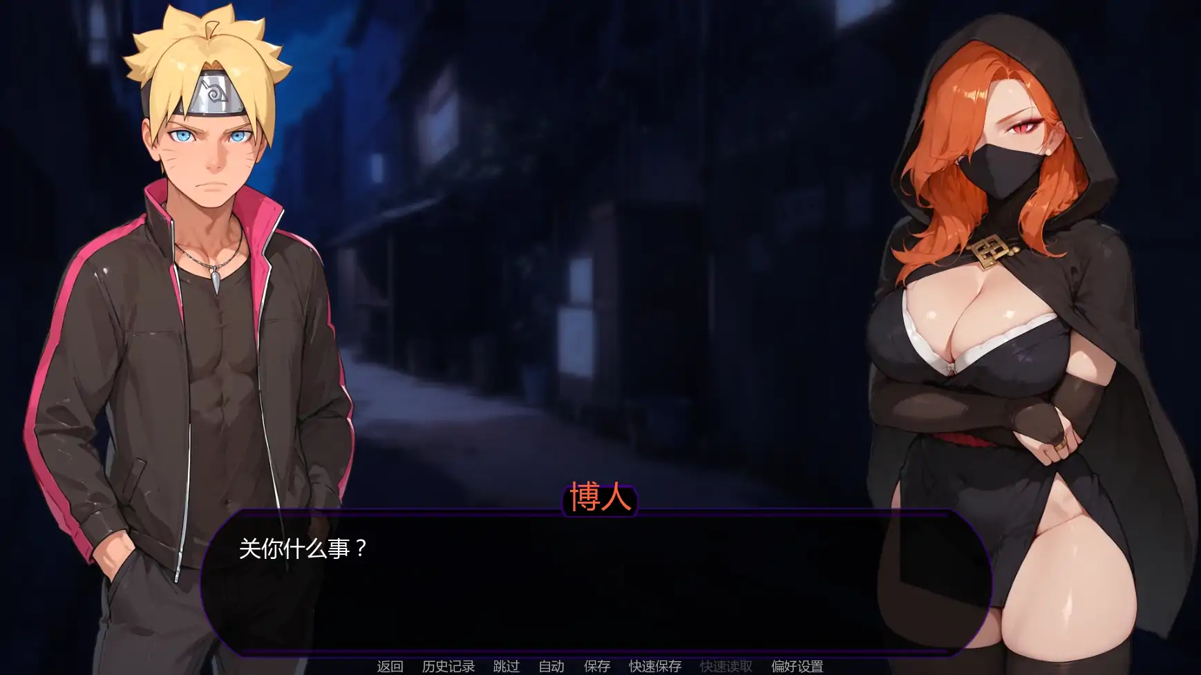 【日系SLG/AI汉化/同人】欲望之路v0.3.1 AI汉化版【PC+安卓/1.51G/更新】 内容图 1