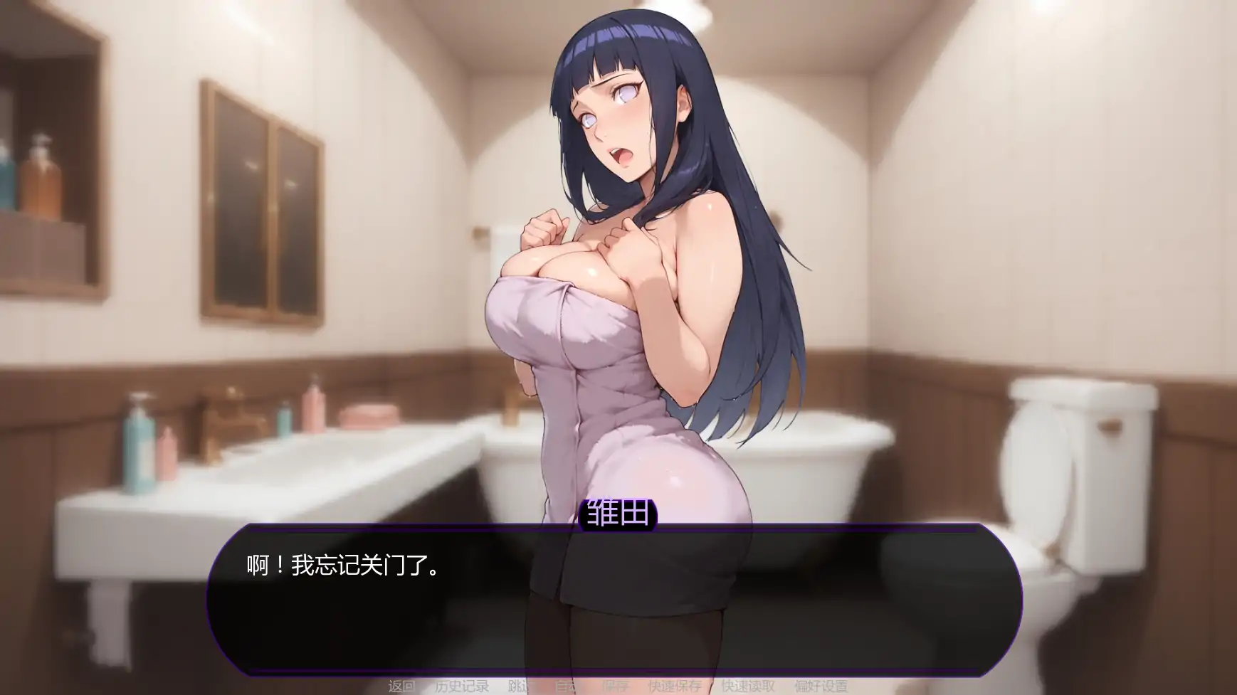 【日系SLG/AI汉化/同人】欲望之路v0.3.1 AI汉化版【PC+安卓/1.51G/更新】 封面图 3