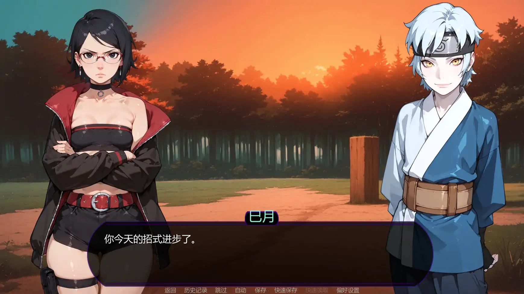 【日系SLG/AI汉化/同人】欲望之路v0.3.1 AI汉化版【PC+安卓/1.51G/更新】 封面图 2