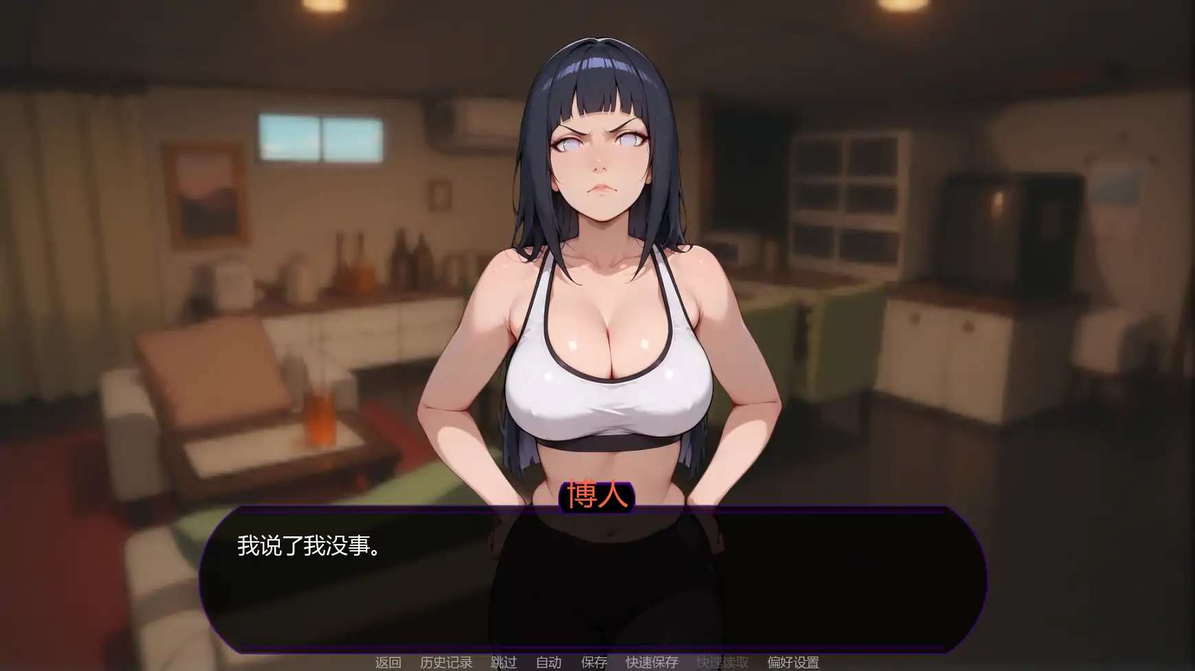 【日系SLG/AI汉化/同人】欲望之路v0.3.1 AI汉化版【PC+安卓/1.51G/更新】 更新日志图 2