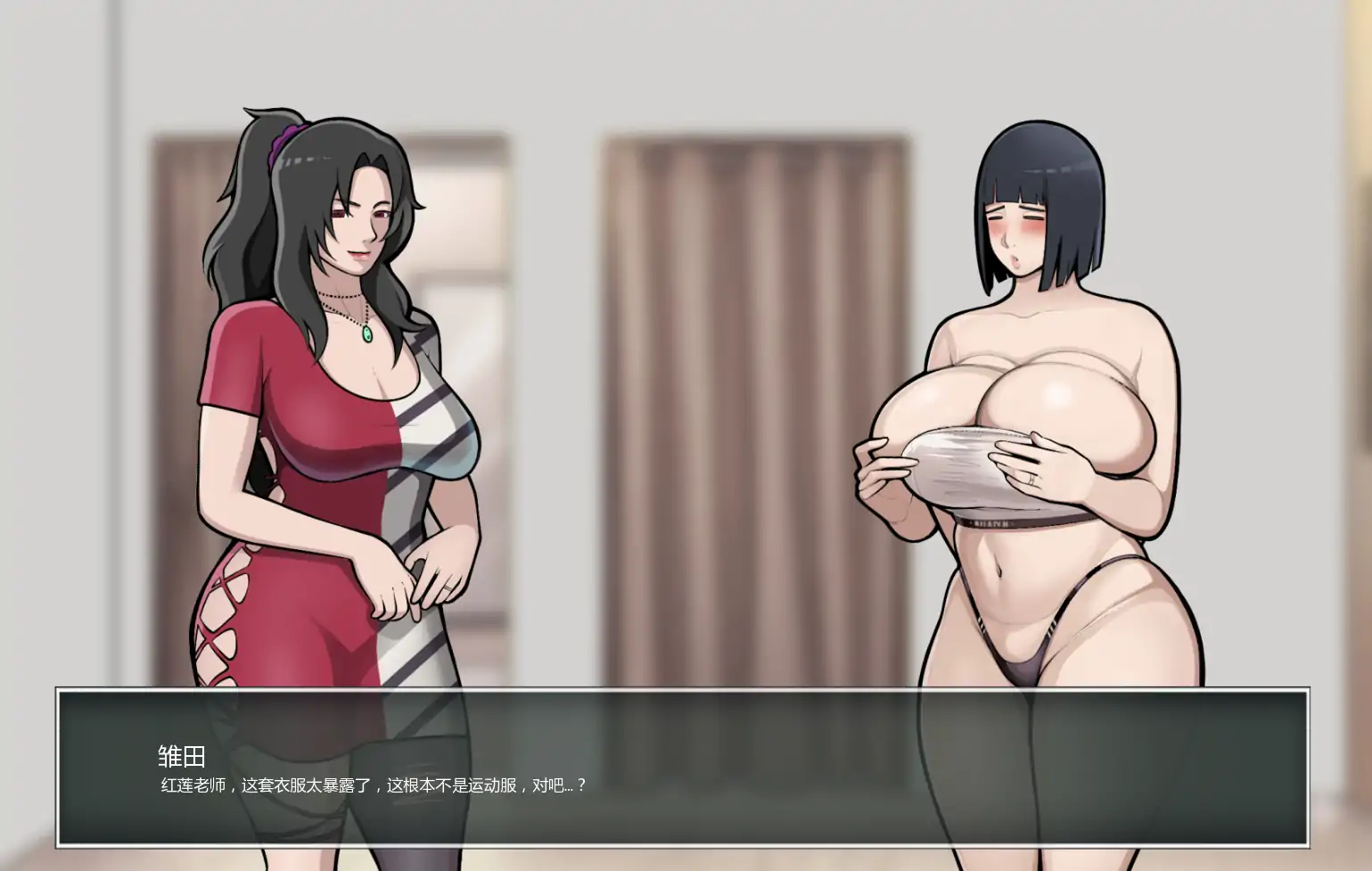 游戏截图 3