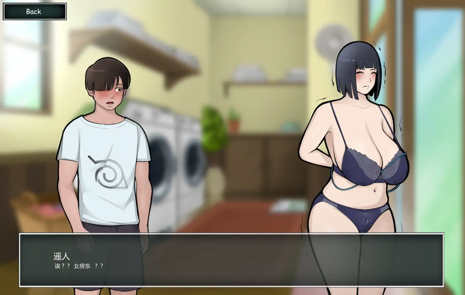 更新截图 1