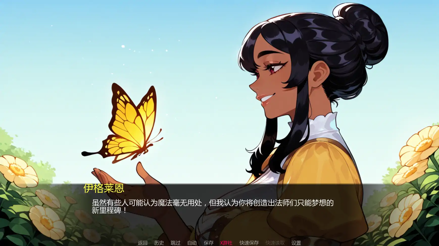游戏截图 3