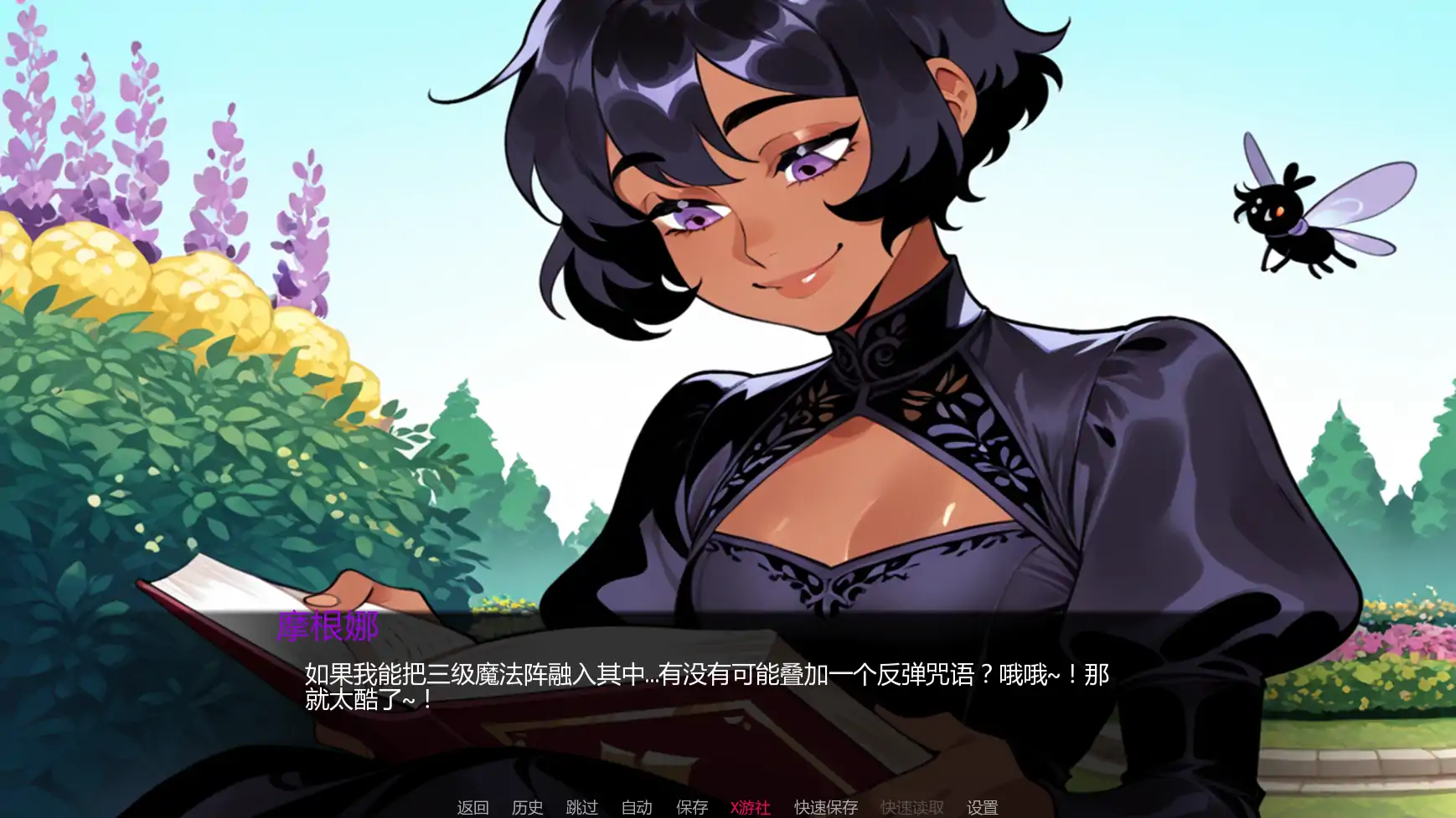 游戏截图 2