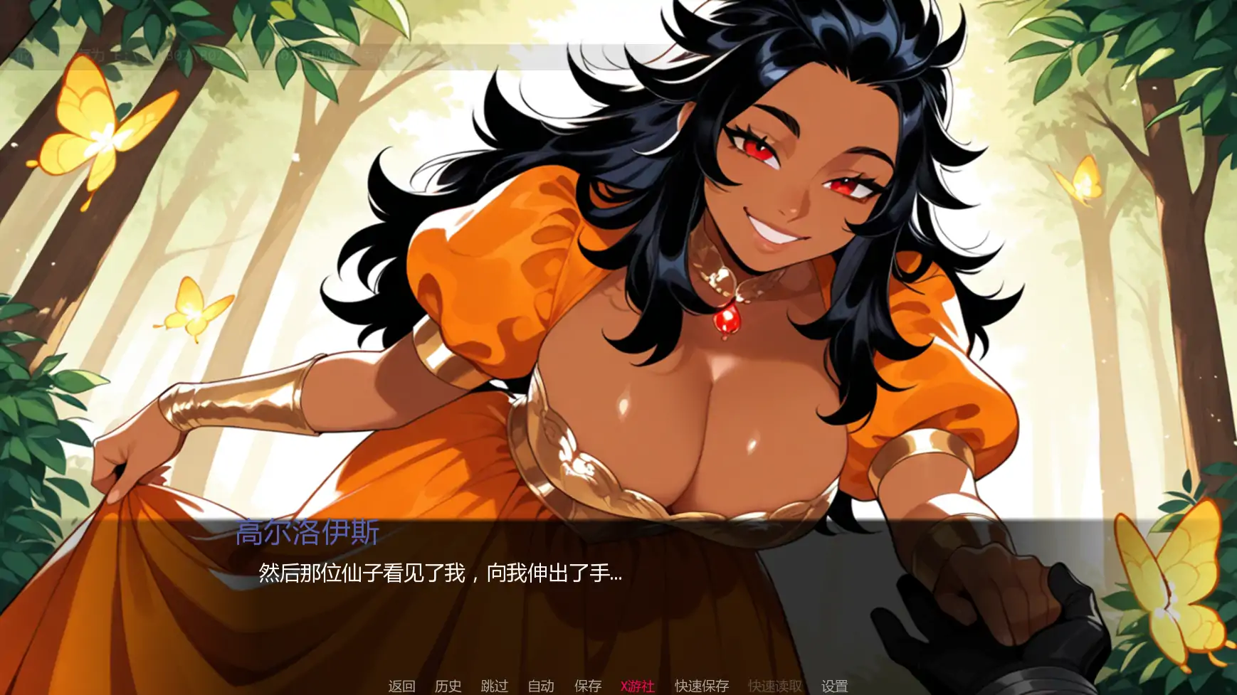 更新截图 1