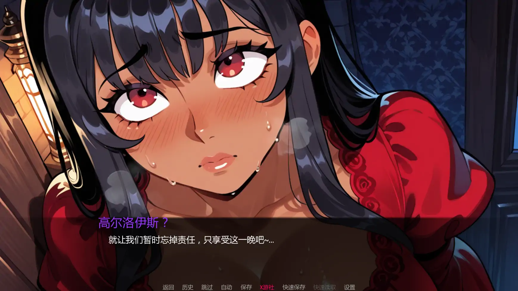 更新截图 2