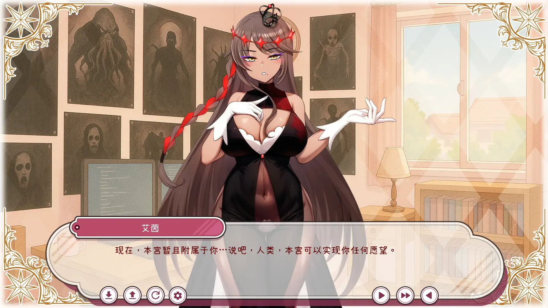 【亚洲SLG/官中/巨乳】每天都跟召唤出的克苏鲁少女玩桌游 官方中文版【PC/0.42G】 封面图 2