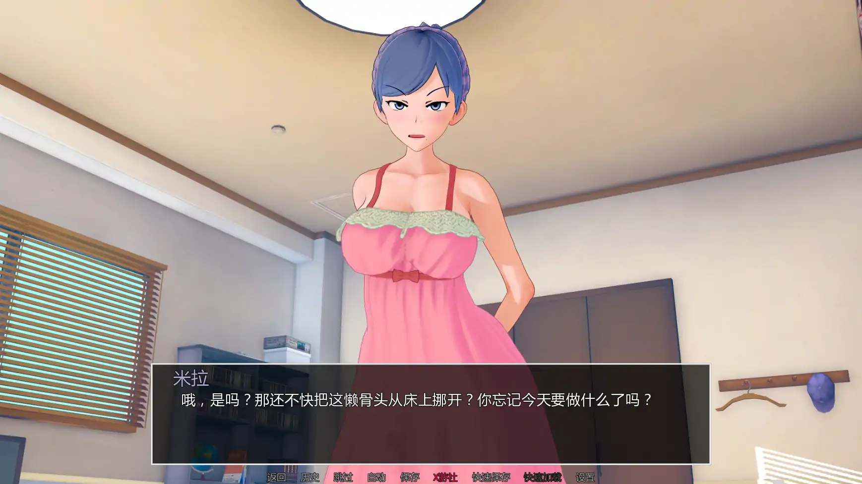 高中家教 封面 2