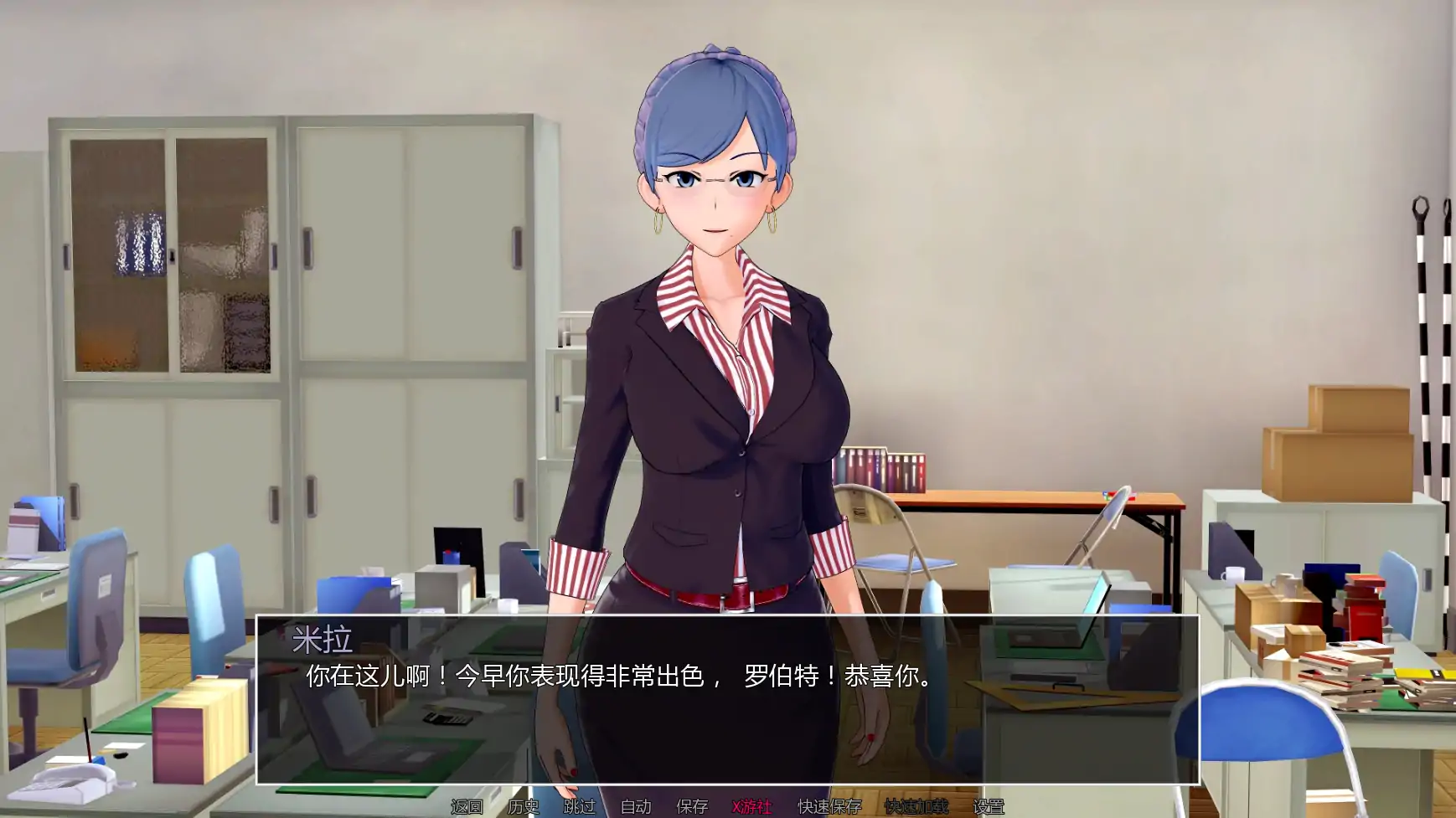 更新截图 1