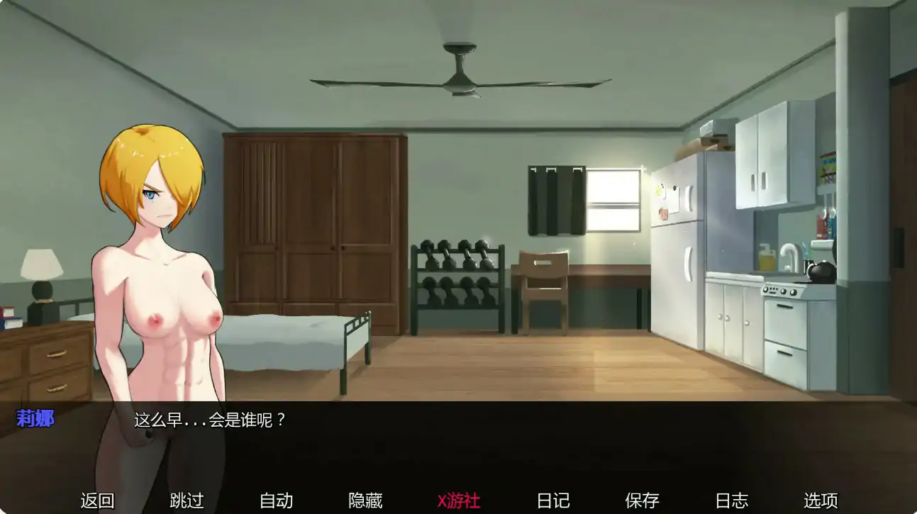 游戏截图 2