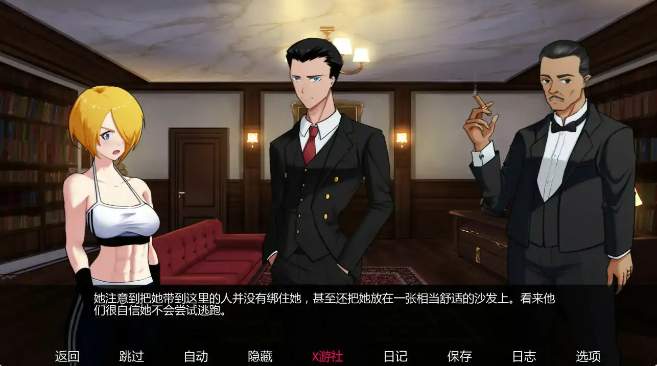 【欧美SLG/AI汉化/格斗】欲望大乱斗0.2 AI汉化版【PC+安卓/0.79G/更新】 封面图 2