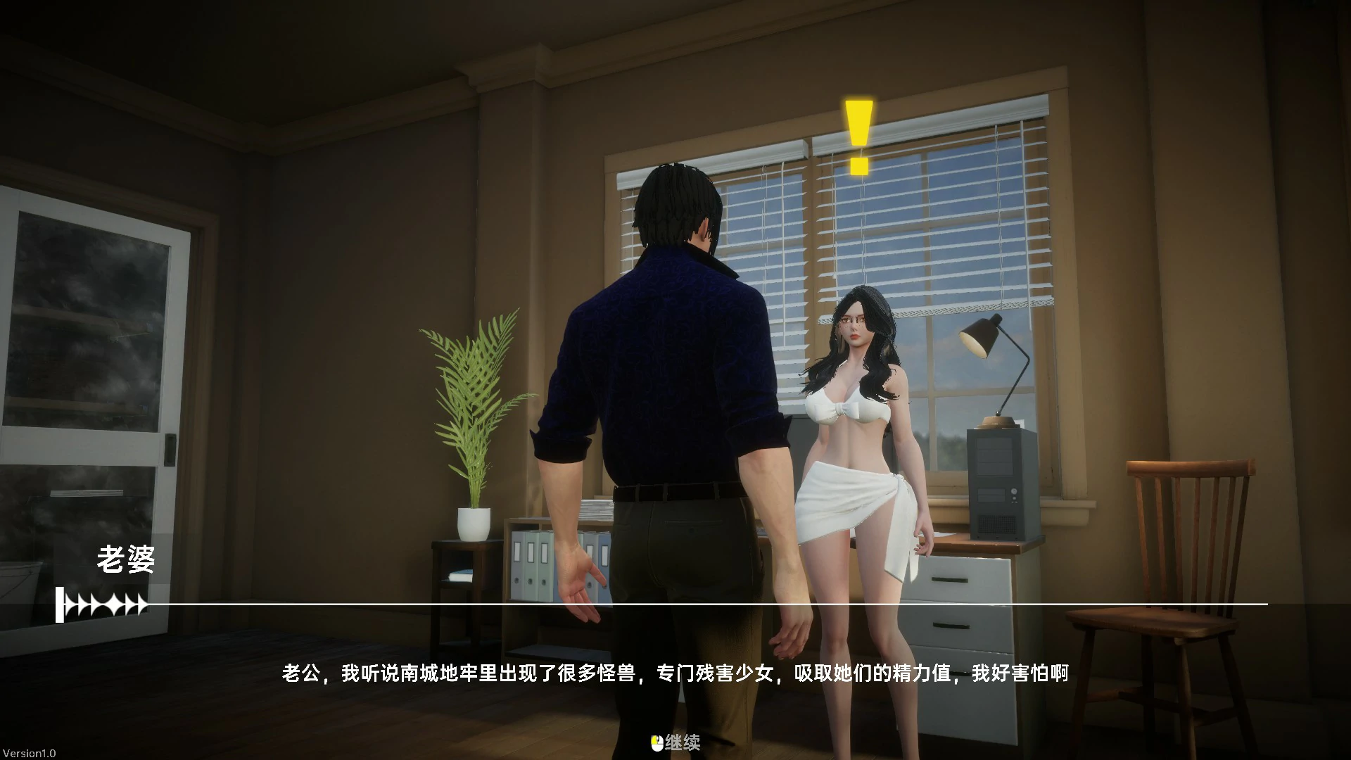 天使绝恋 封面 3