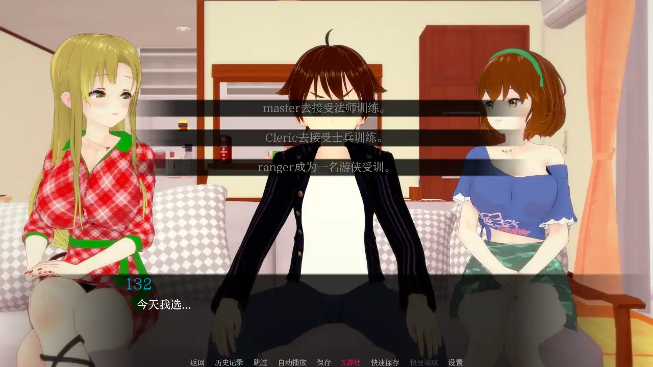 更新截图 2
