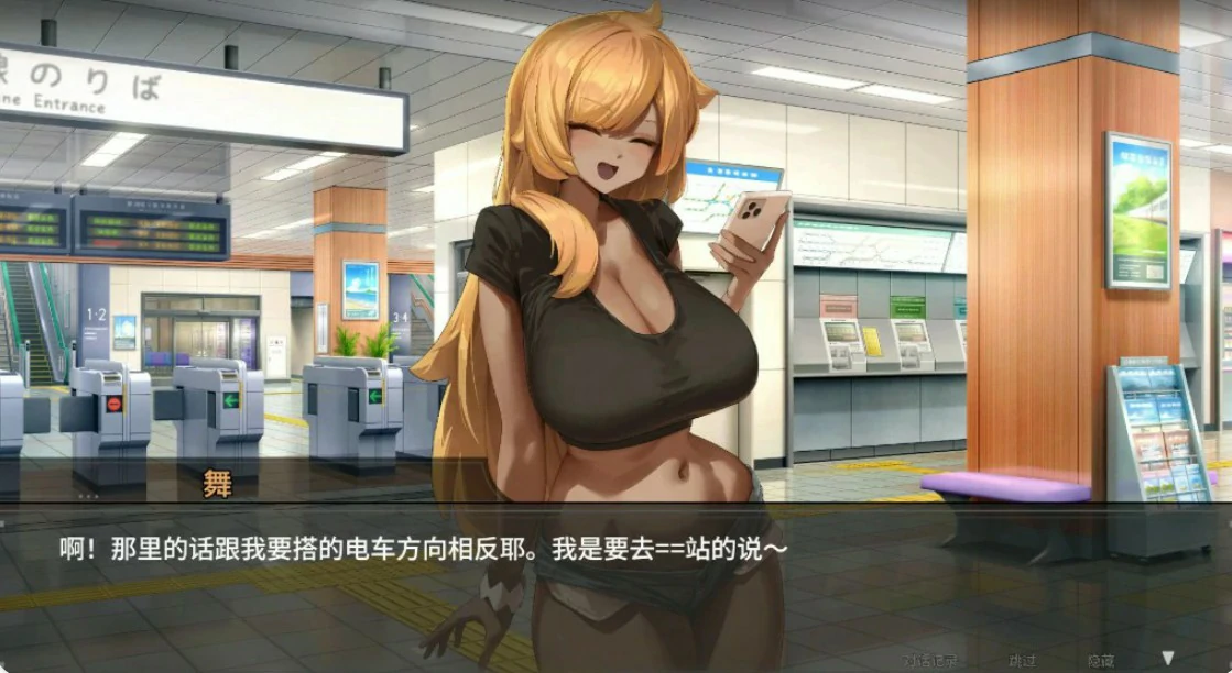 45号电车 封面 2