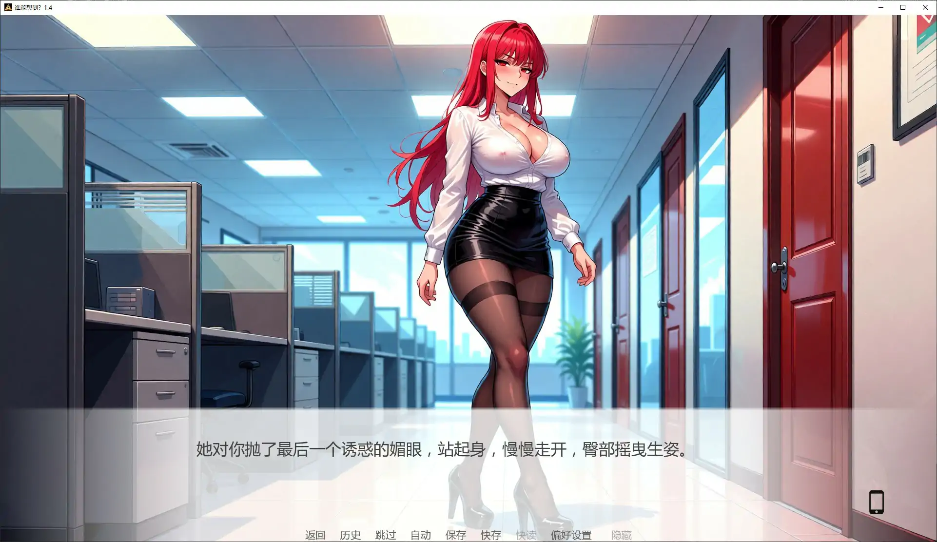 谁能想到？ 封面 3