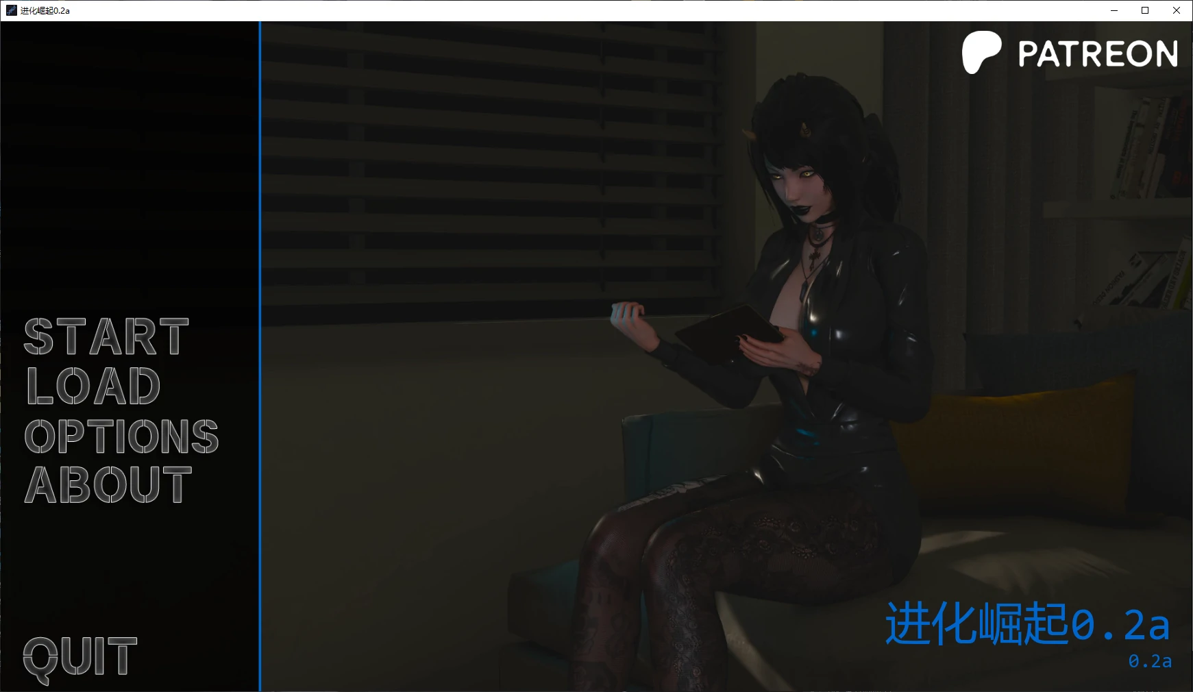 进化崛起