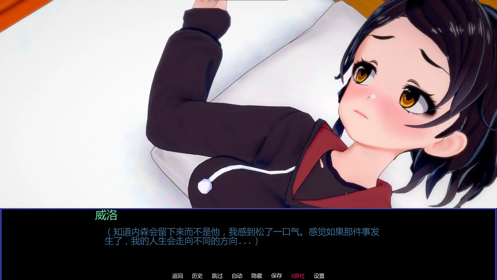 游戏截图 1