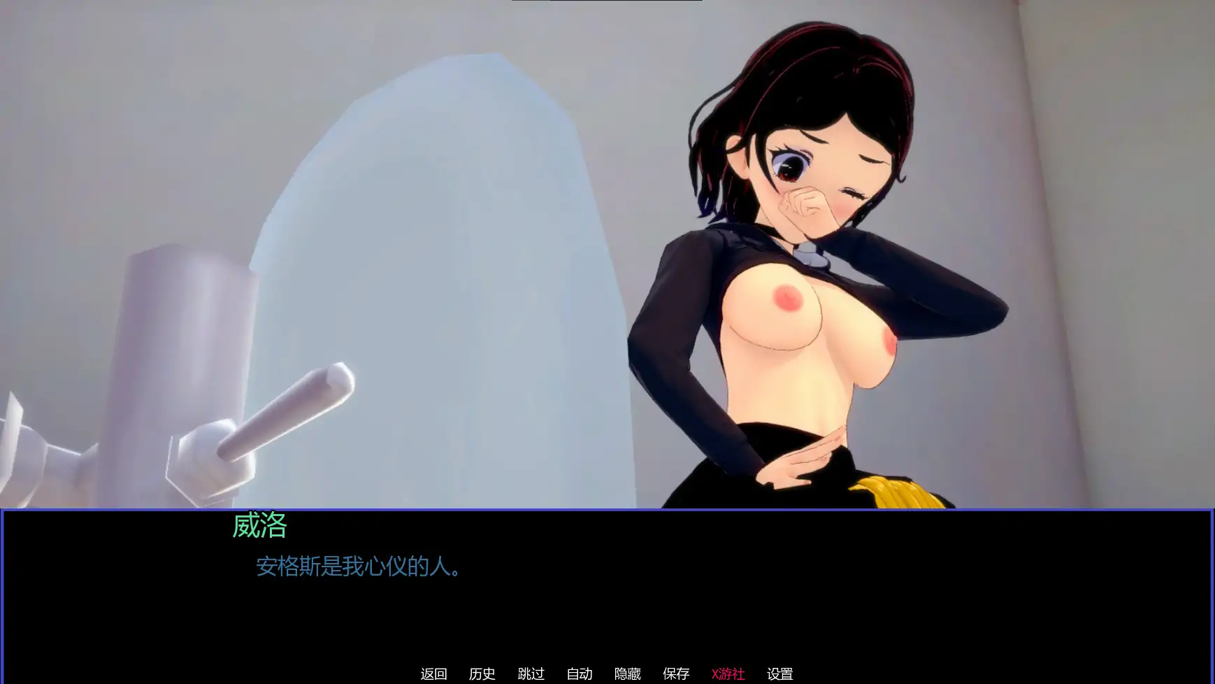威洛蓝重制版 封面 3