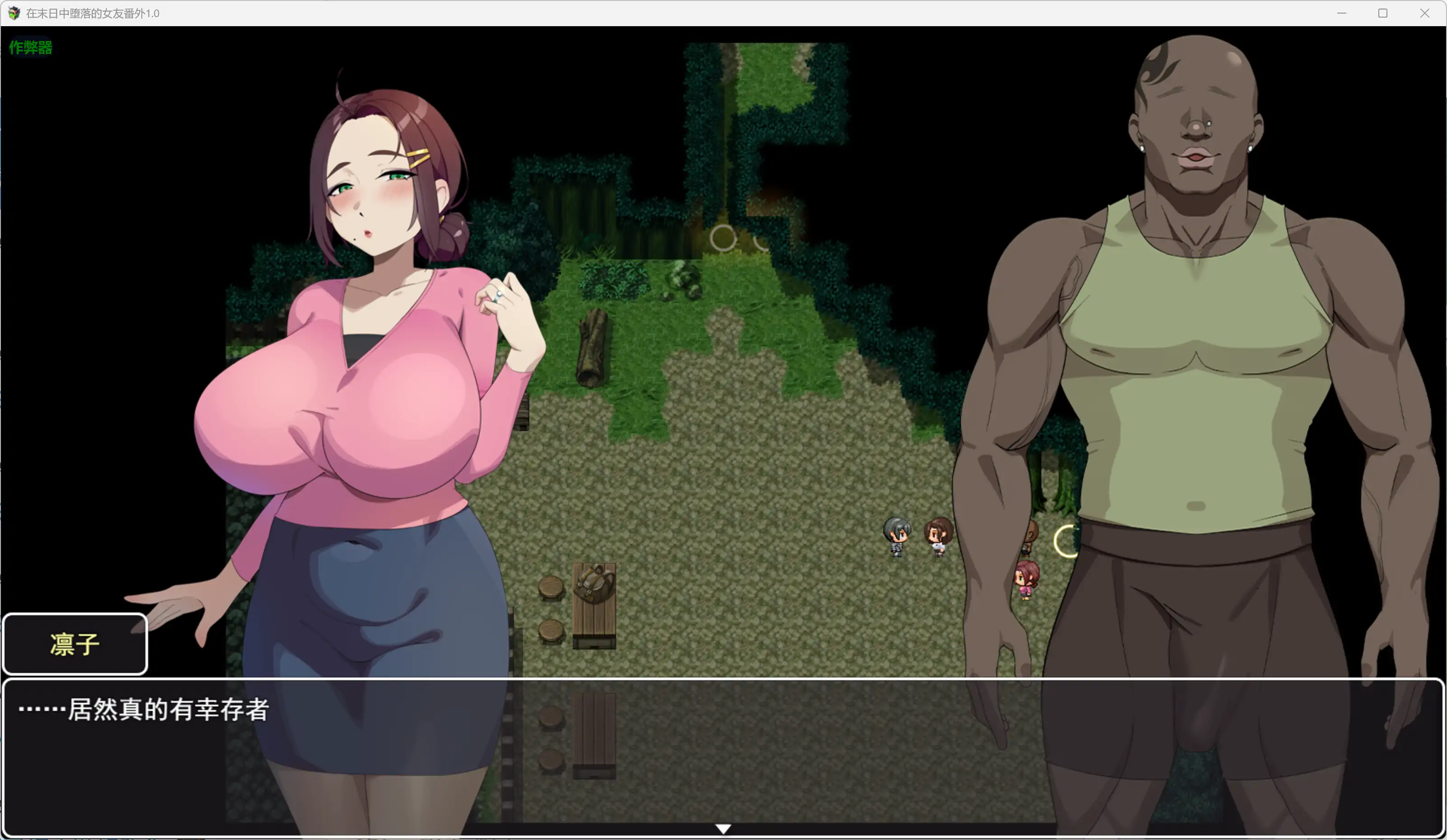 【爆款RPG/破解/NTR】在末日中堕落的女友番外1.0 破解版【PC+安卓/1.63G】 内容图 1