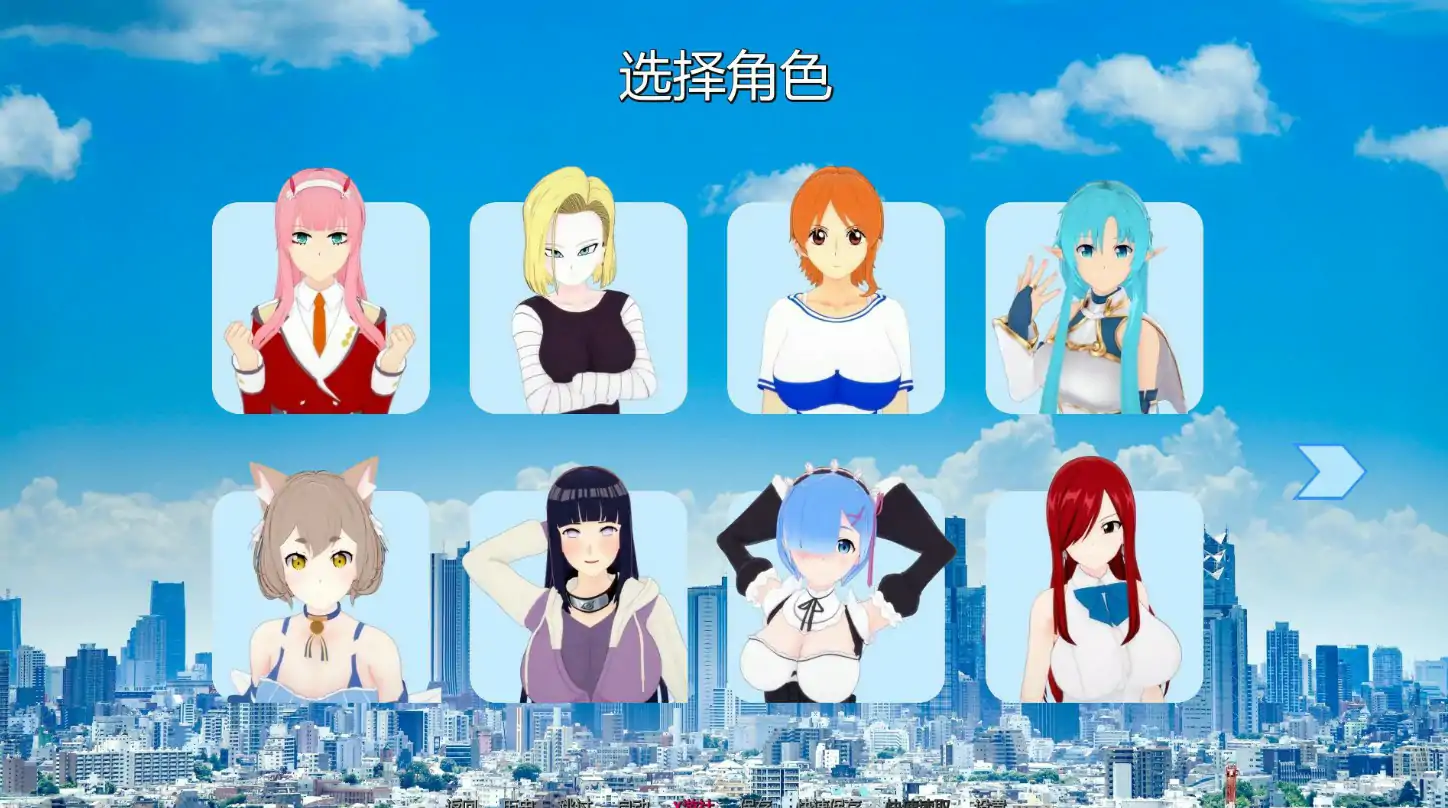 幻想约会 封面 2
