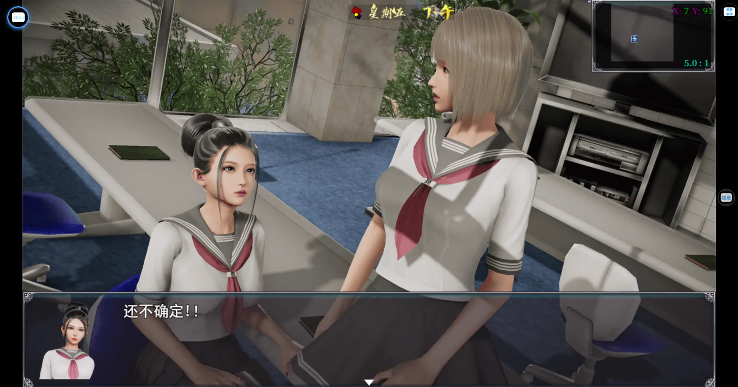 【国产RPG/官方中文/步兵】仙帝再临1.7.1 官方中文【PC+安卓/5.45G/更新】 内容图 1