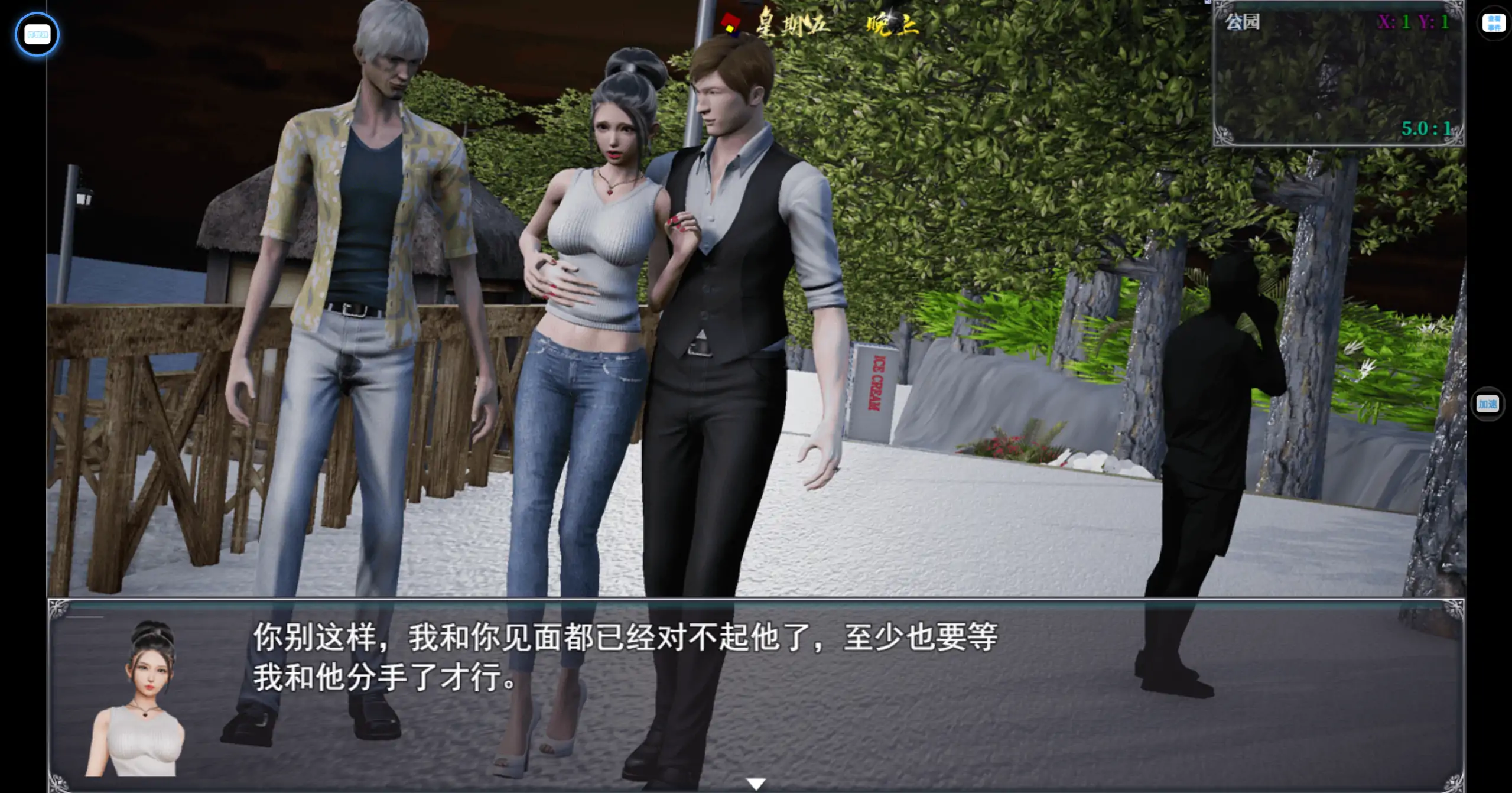 【国产RPG/官方中文/步兵】仙帝再临1.7.1 官方中文【PC+安卓/5.45G/更新】 内容图 2