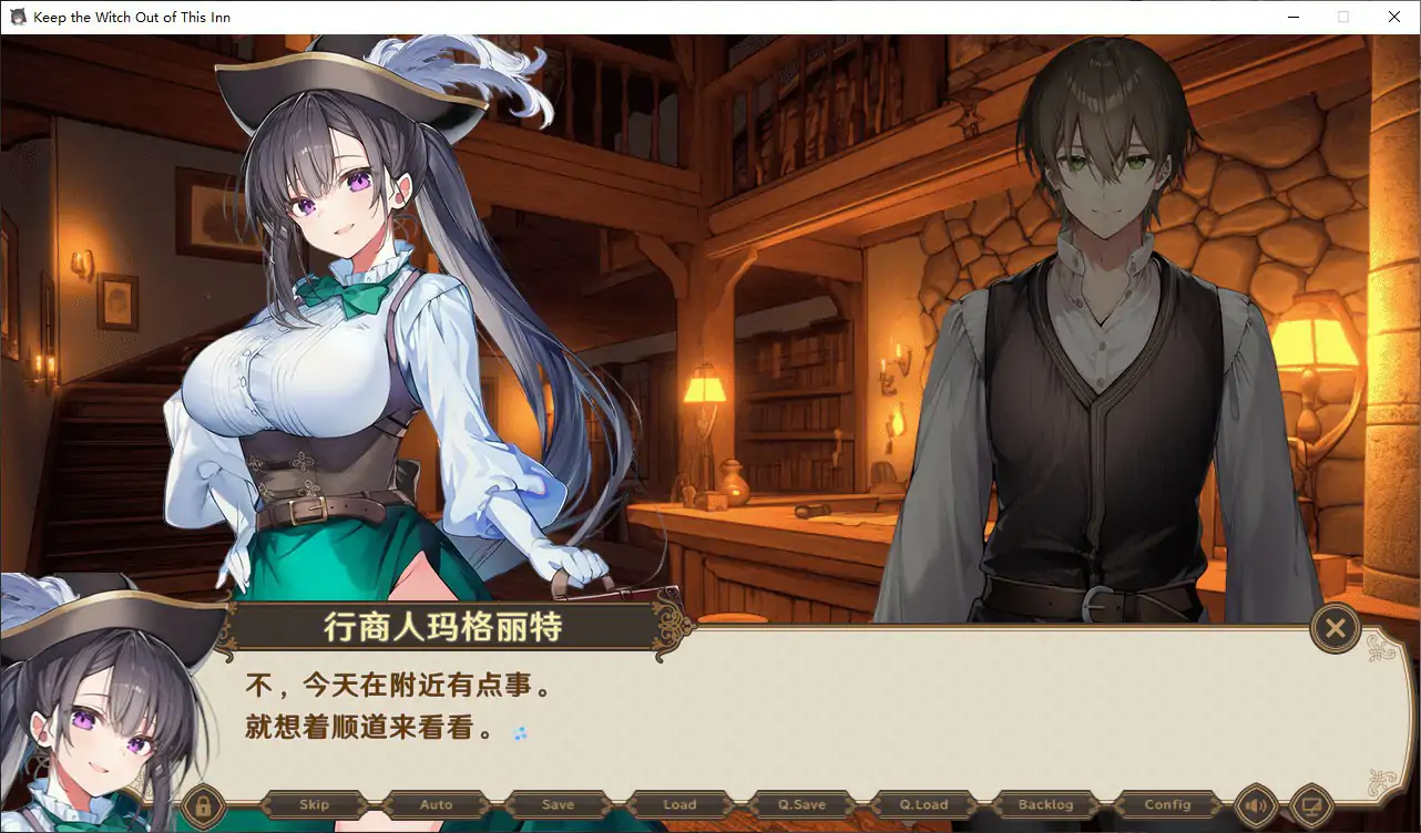 【日系RPG/官中/魔女】别让魔女住进这家旅店 官方中文版【PC/2.6G】 封面图 2
