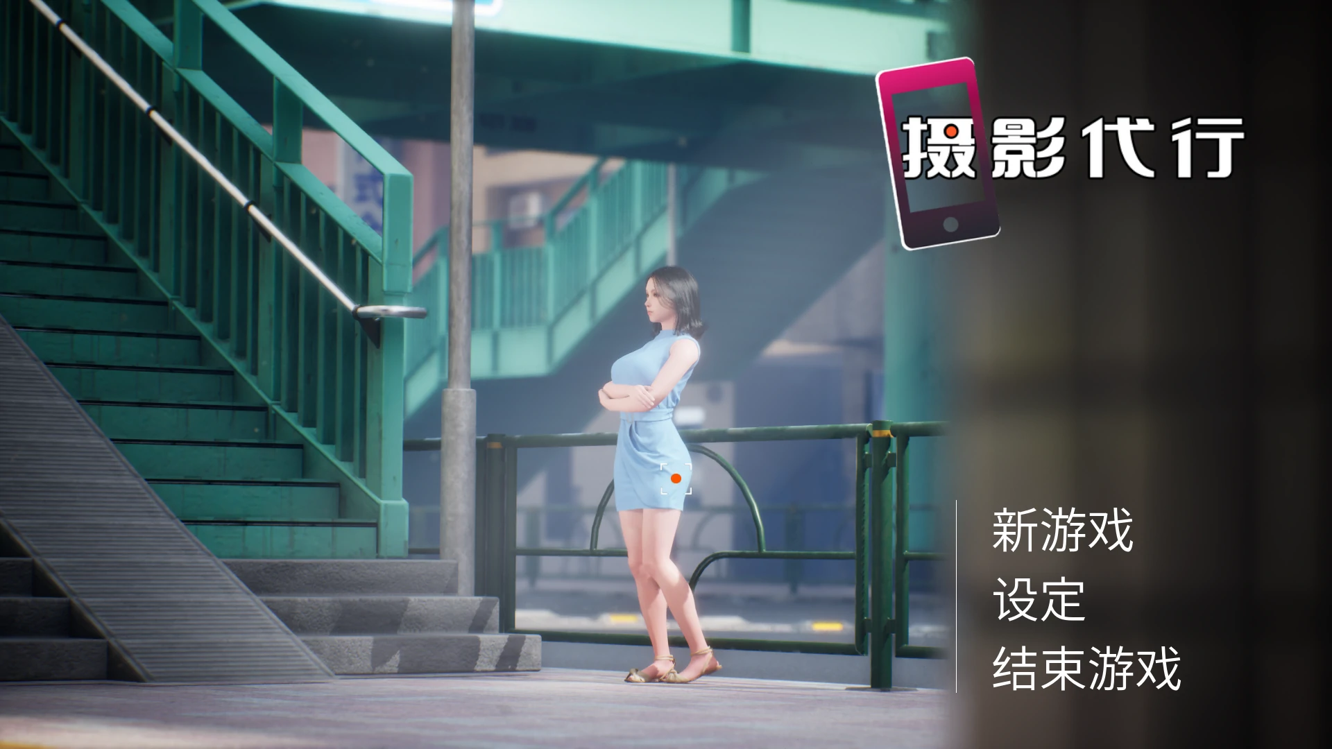 摄影代行