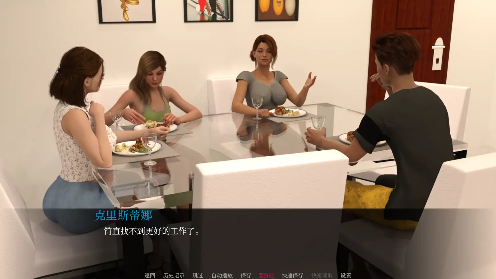 游戏截图 3
