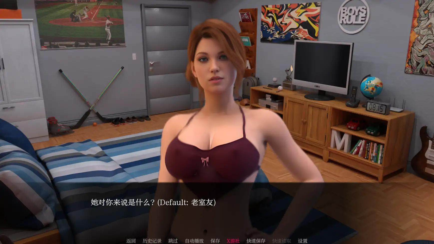 都市之心2 封面 3