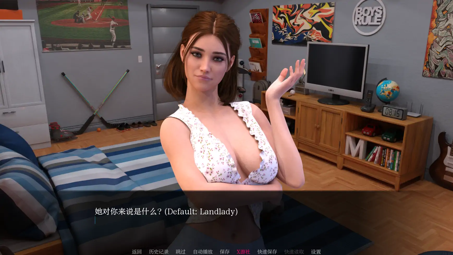 都市之心2 封面 2