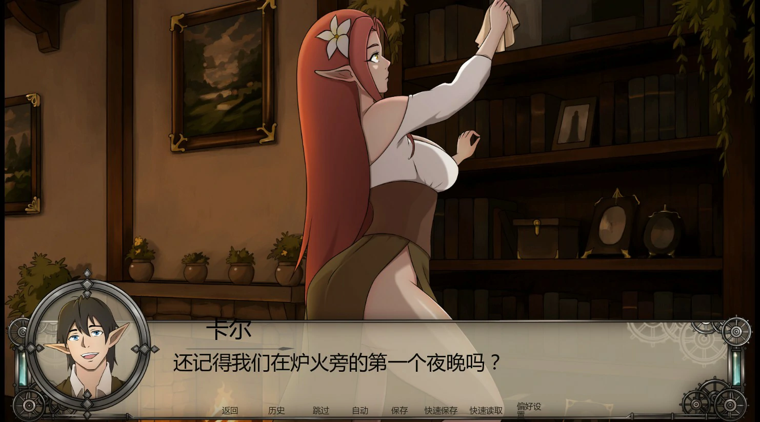 【欧美SLG/AI汉化/NTR】临界时刻0.2 AI汉化版【PC+安卓/1.4G/首发】 内容图 1