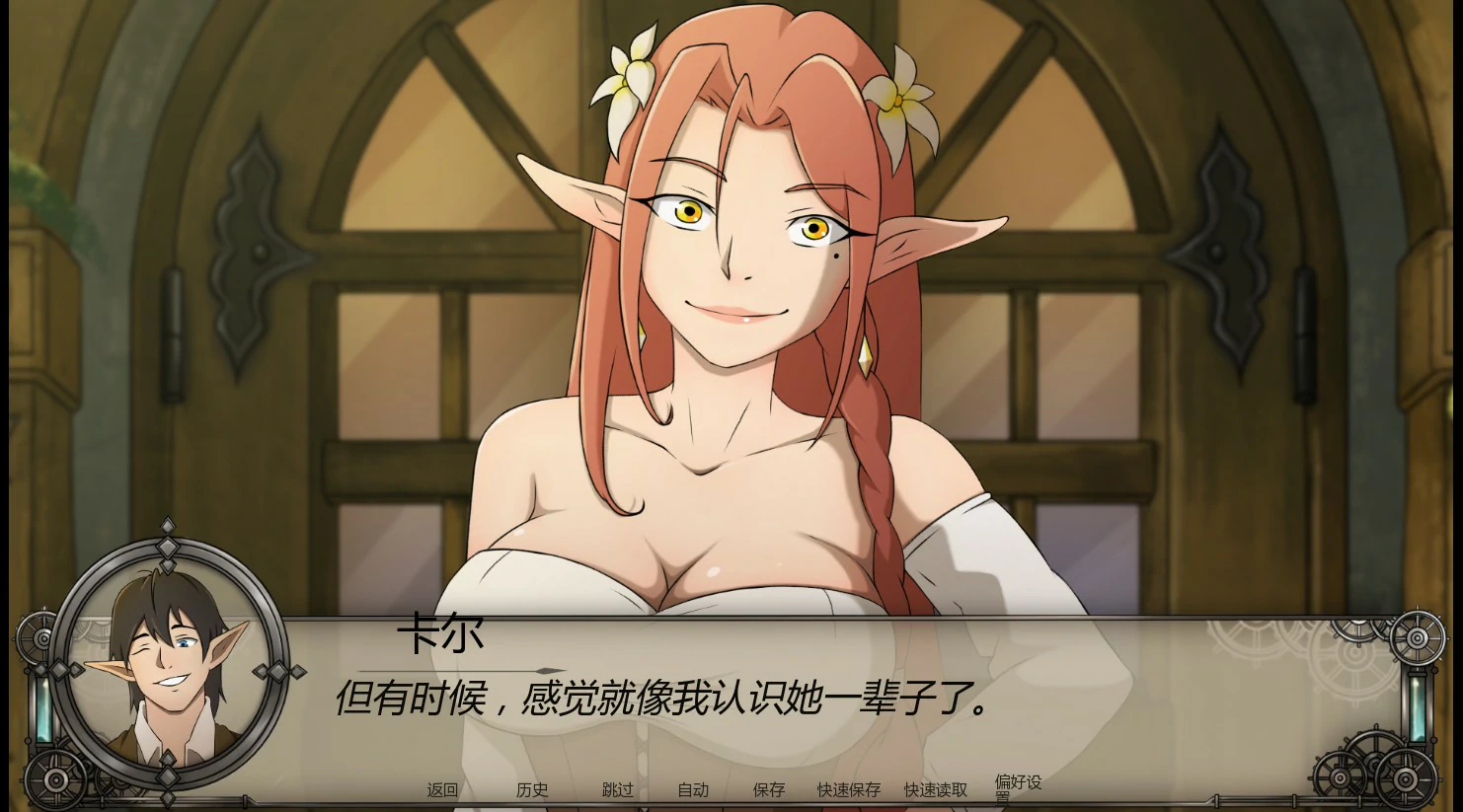 【欧美SLG/AI汉化/NTR】临界时刻0.2 AI汉化版【PC+安卓/1.4G/首发】 封面图 2