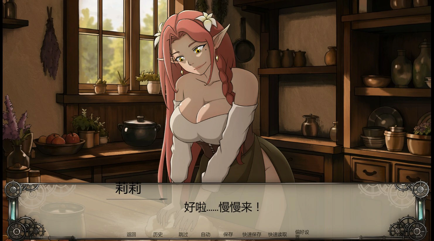 【欧美SLG/AI汉化/NTR】临界时刻0.2 AI汉化版【PC+安卓/1.4G/首发】 封面图 3