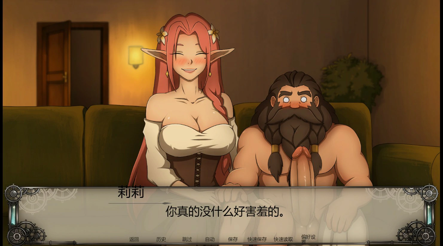 【欧美SLG/AI汉化/NTR】临界时刻0.2 AI汉化版【PC+安卓/1.4G/首发】 更新日志图 1