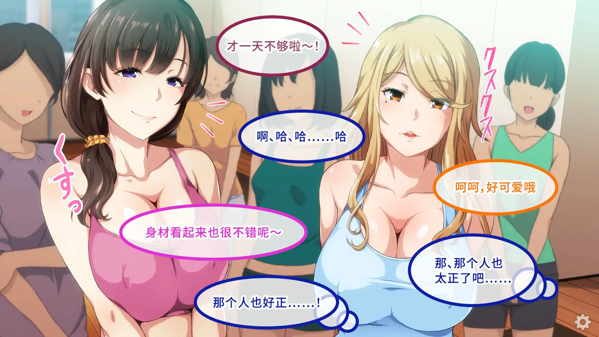 淫乱人妻云集的瑜伽教室 封面 2