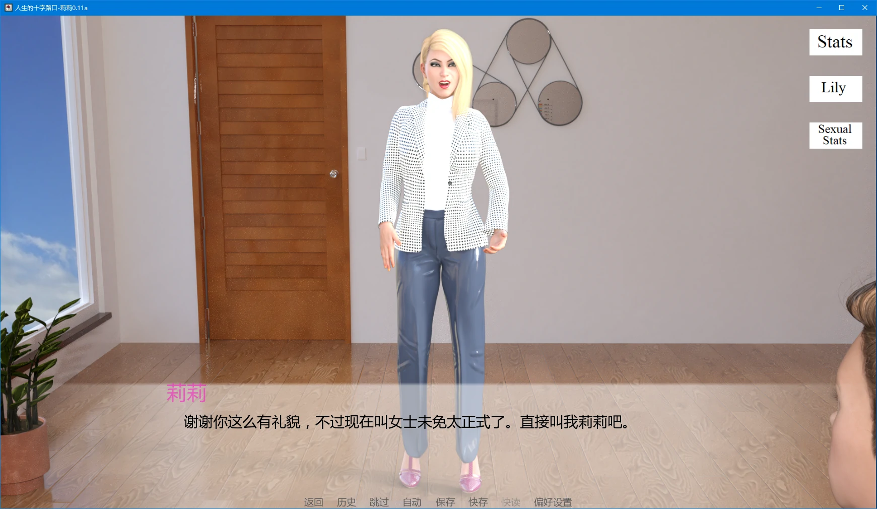 【欧美SLG/AI汉化/乱伦+图库】人生的十字路口-莉莉0.11a AI汉化版【PC+安卓/3.6G/更新】 封面图 2