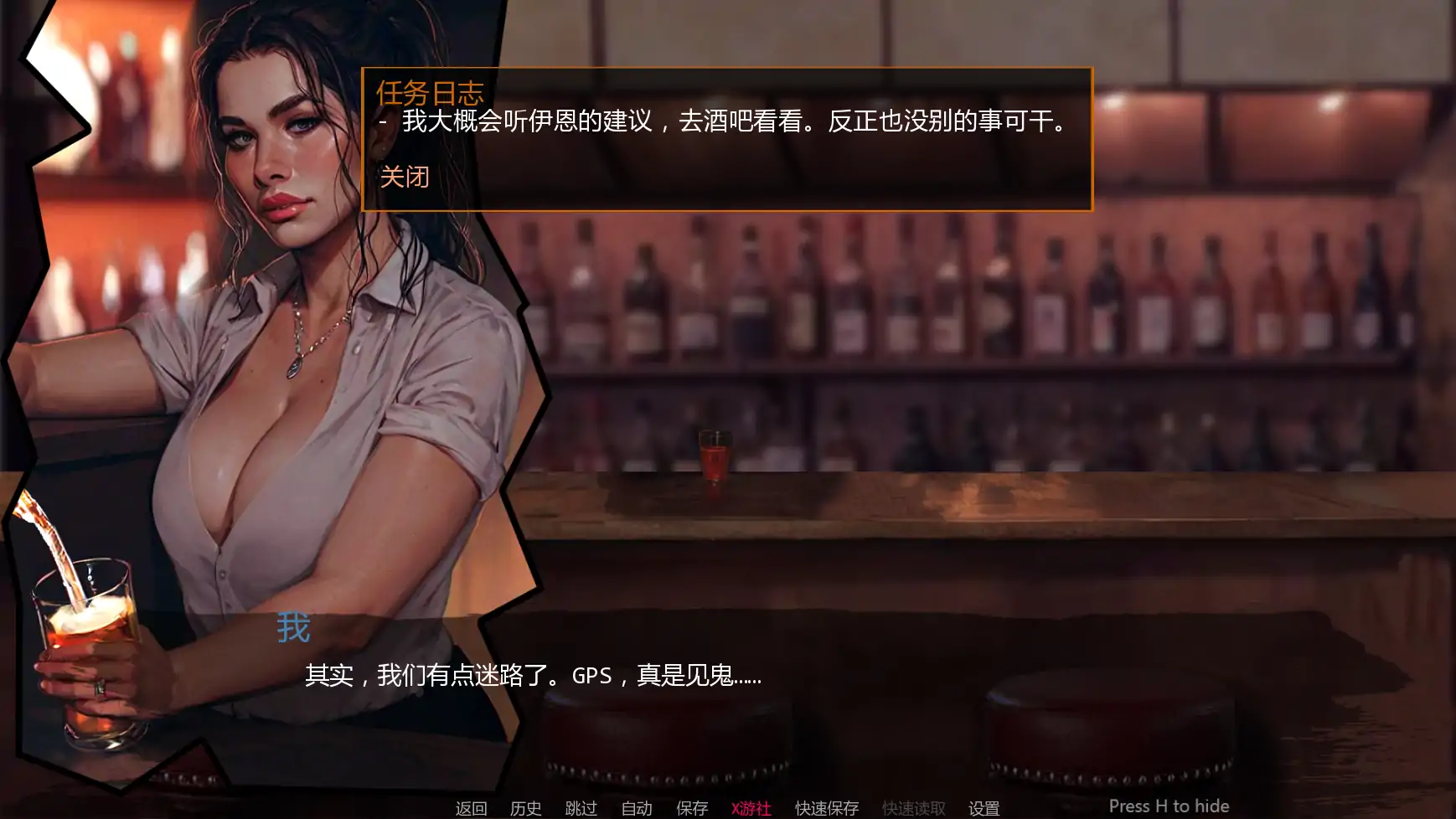 更新截图 2