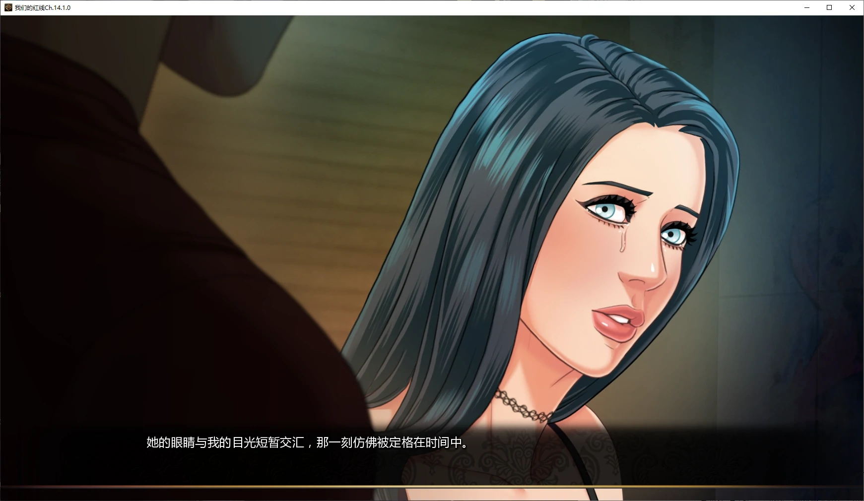 我们的红线 封面 2