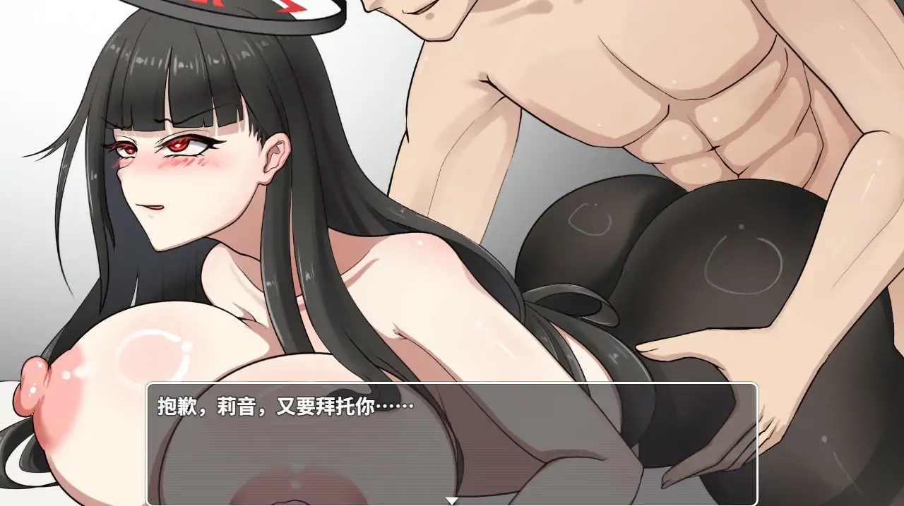 游戏截图 2
