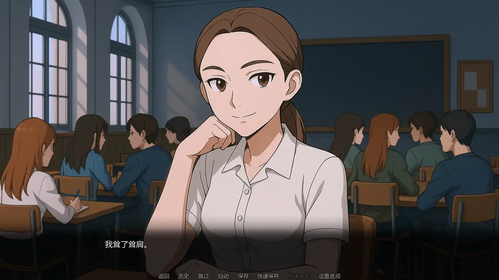 游戏截图 2