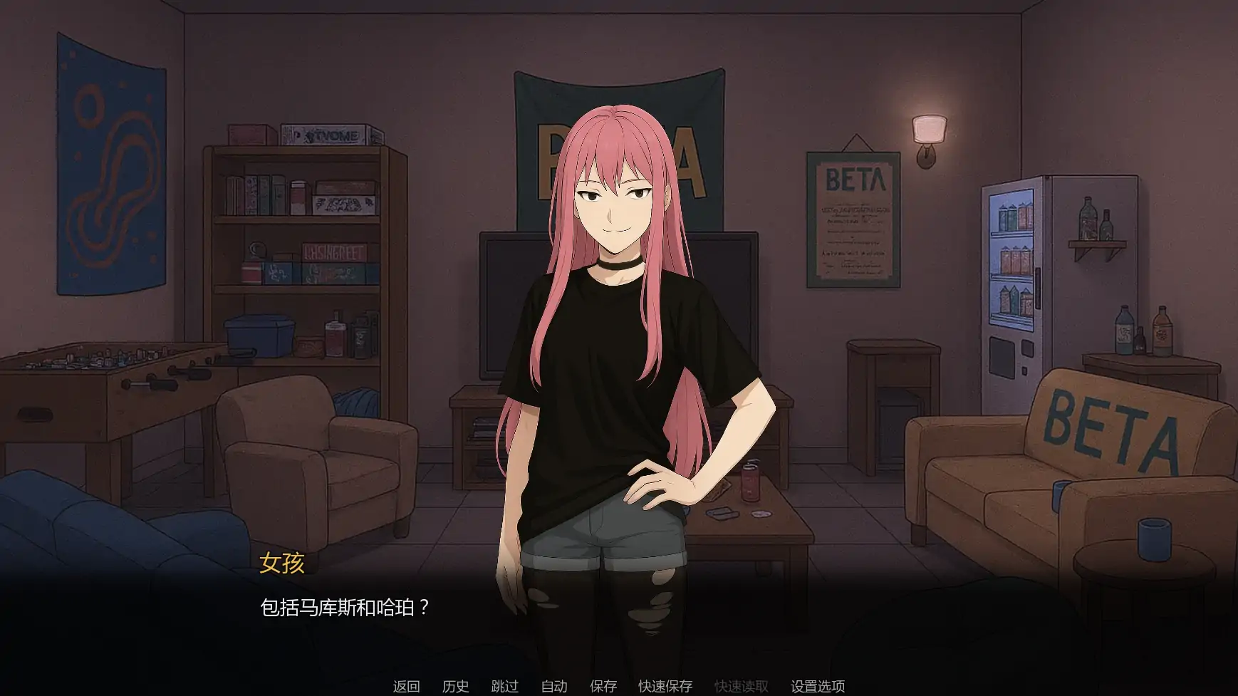 游戏截图 3